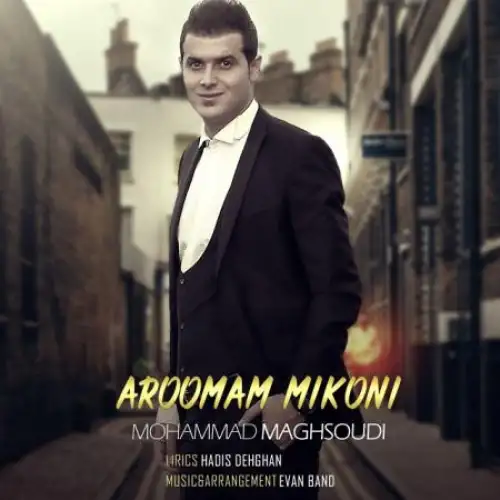 Aroomam Mikoni